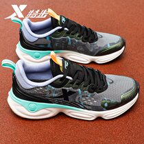 Special Step Mens Shoes Sneakers 2022 Summer New Trends Running Shoes Men Official Training Running Shoes Casual Shoes