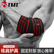 TMT professional fitness elbow knee pad set male joint bandage press slingshot sports wrist guard band strap