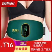 Heating Warm Palace Antarctic People Throwback Fat Machine Weight Loss Disciplined god Lean Tummy Slimmer Slimming and Beer Belly women Private