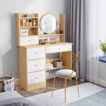 Nordic dressing table bedroom modern simple multifunctional makeup table simple economic integrated storage cabinet dressing table