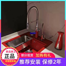 New German SCHOCK Shuoke granite sink bar Western kitchen vegetable washing pool MONO N-100S 49cm