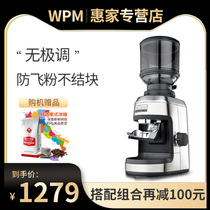 Welhome ZD-17N Electric coffee grinder Quantitative Italian coffee grinder Household commercial coffee grinder