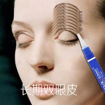 Double eyelid shaping cream no trace natural invisible not permanent shaping cream artifact glue transparent hypoallergenic