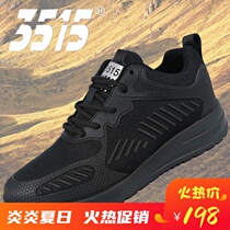 3515 Strong People Anti-skating Shoes Men Outdoor Light and Breathable Mountaineering Training Shoes Waterproof and Oil-proof Work Shoes Sports Running Shoes