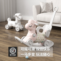 Childrens rocking horse two-in-one dual-purpose rocking chair baby horse toy baby rocking horse birthday gift