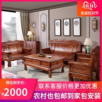 All-solid wood sofa combination living room Chinese-style chamber rural economical old wooden wood three-person chair furniture