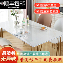 Desktop transparent table mat pvc tablecloth waterproof and oil-proof disposable anti-hot plastic coffee table mat soft glass crystal plate