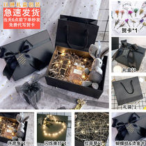 Gift box Packaging box ins Net red gift box ins wind gift box Perfume gift box Empty box Birthday