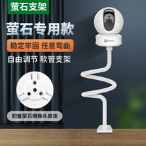 Punch-free fluorite bracket C6C mounting base surveillance camera hose crib care baby clip shelf