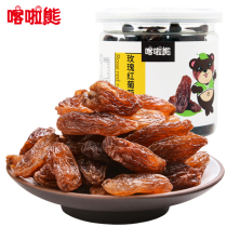 (Kara Bear _ Red raisins 210g)Xinjiang specialty rose red raisins Turpan pregnant snacks