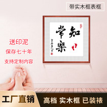 Doufang trembles with sound and contentment calligraphy and painting baby printing small feet calligraphy works footprints hand prints baby one year old