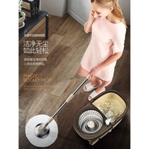 Rotating mop household dual drive automatic hand-free washing water dump mop bucket telescopic rod Mop Mop Mop Mop Mop Mop Mop