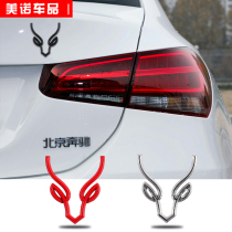 A Road Safety Deer Metal Car Sticker Literal Luminous Elk Deer Decorated Car Body Personality Creative Leaf plate Side Label tail