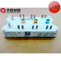 SKM75GD124D power module SEMIRKO original quality assurance inquiry before auction