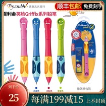 German original pelikan Bailikin griffix Children Smiley Pencil Pupils Right Hand