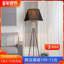 Simple post-modern light luxury living room study bedroom bedside lamp model room creative hotel three-foot floor lamp vertical