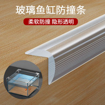 Glass fish tank corner guard corner guard edge wrapping strip Protective sleeves Reinforced transparent wrap angle Anticollision Corner Corner Corner Protective Strip