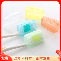 Outdoor travel Toothbrush head protection shell Toothbrush head protection brace cover Travel portability