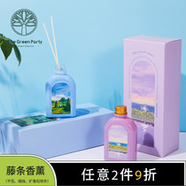  TheGreenParty fire-free aromatherapy Home indoor perfume decoration rattan air purification aromatherapy gift box