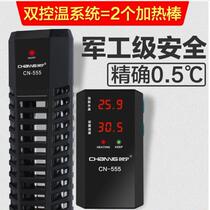 Chuangning fish tank heating rod automatic constant temperature power saving heating rod electric heating rod aquarium high power dragon fish heater