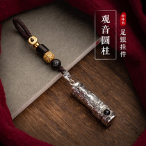 999 Foot Silver Guanyin Cylindrical Car Keychain Pendant Pendant Ornament High-grade Exquisite Handmade Bodhi Lanyard