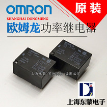 G6C-2114P-US-24VDC G6C-2114P-US-24VDC 12VDC Omron Relay G6C-2114P-US DC24V DC12V