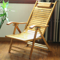 Mahjong chair recliner folding chair lunch rest Chair Chair office nap chair folding chair bamboo chair bamboo chair