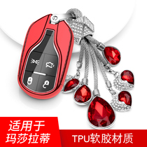 Suitable for Maserati Ghibli key bag female car Geberi key set 2014 17 18 3 0T