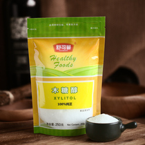 Schukoman pure natural sucrose-free xylitol sugar sweetened food baking sugar 250g