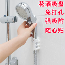 Silicone shower suction cup bracket non-perforated bathroom nozzle no trace no nail-free strong suction cup fixed base