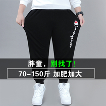 Fat boy pants CUHK child spring and autumn style Gats increased loose big code casual sports pants fall boy long pants