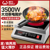 Power Electric Pottery Stove Commercial 3500w Non-Selectable Pot Multi-function Frying High Power Electric Pottery Stove