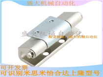 Thmida CL237 High-and-low-voltage power distribution Veto cabinet detachable rotating primary-secondary hinge industrial case cabinet door hinge