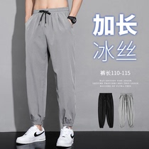 Lengthened version pants 190 slim tall guys summer thin ice silk sports pants teen casual pants tide 115