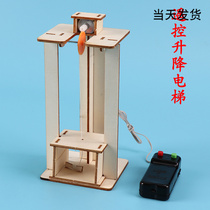 Primary School students manual technology small production creative invention boy homemade elevator lift science experimental toy
