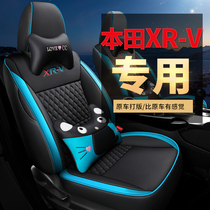 Honda XRV seat cover special original car custom full surround four seasons GM cushion seat cover Seat cushion simple
