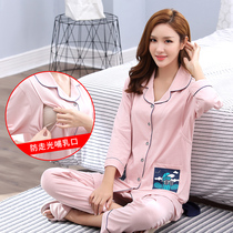 Yuezi summer thin postpartum feeding cotton home clothing pajamas 9 10 months spring and autumn pregnant women nursing set