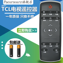 For TCL LCD TV remote RC321SC11 L40 L42 L49 L55 E5700A E6700A UD RC