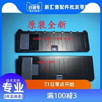 Original jolimark FP-620K 630K paper guide plate FP-620K 630K 312K 612K paper feed tray