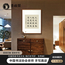 Tien Daoqin Dou Fang calligraphy works handwritten authentic office study calligraphy and painting Teahouse Chinese hanging painting