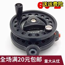 Schock front wheel raft fishing boat fishing line wheel with leaky 60B type fish wheel flying fishing wheel hand wheel