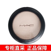 Spot MAC Phantom with Extra Polarized Light Powder Cake Ginger High Light DomuBLE GLEAM Ginger Substitute 9g