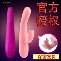 Adult products Female electric self-timer Female slender fun finger vibrator Pleasure device passion sex toy