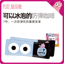 (Recommended by the anchor) Maruffee Bulletproof Coffee Instant Black Coffee Powder Refresh Freeze-dried Burning MCT Lipid Sugar Ketone