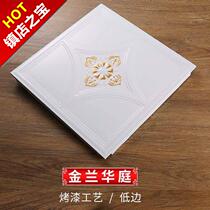 Lubuckle plate material integrated ceiling balcony kitchen integrated ceiling kitchen ceiling kitchen ceiling aluminium buckle plate toilet day 0 flower plate