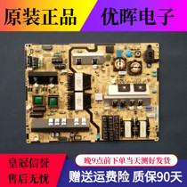 Original Samsung UA50JS7200JXXZ power board L55SHN_FHS BN44-00859B test