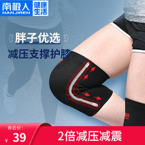 Big Code Sports Running Kneecap Sports Basketball Protection Joint Sleeve Lacquered Cover Up Plus Obesity Sub Fitness Anti Slip Thin