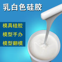 High quality translucent mold silicone turning mold making raw material silicone rubber Silicon Likang with curing agent