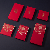To map custom red envelope personality creative wedding small red envelope bag blocking the door plug the door wedding red packet wedding red packet