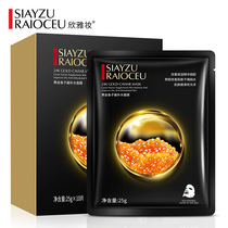 2020 gold caviar hydrating invisible mask moisturizing skin moisturizing facial care mask women 3 boxes